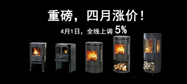 緊急通知，4月份全面提價！.jpg